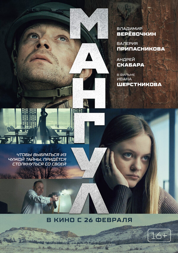 Lordfilm Background